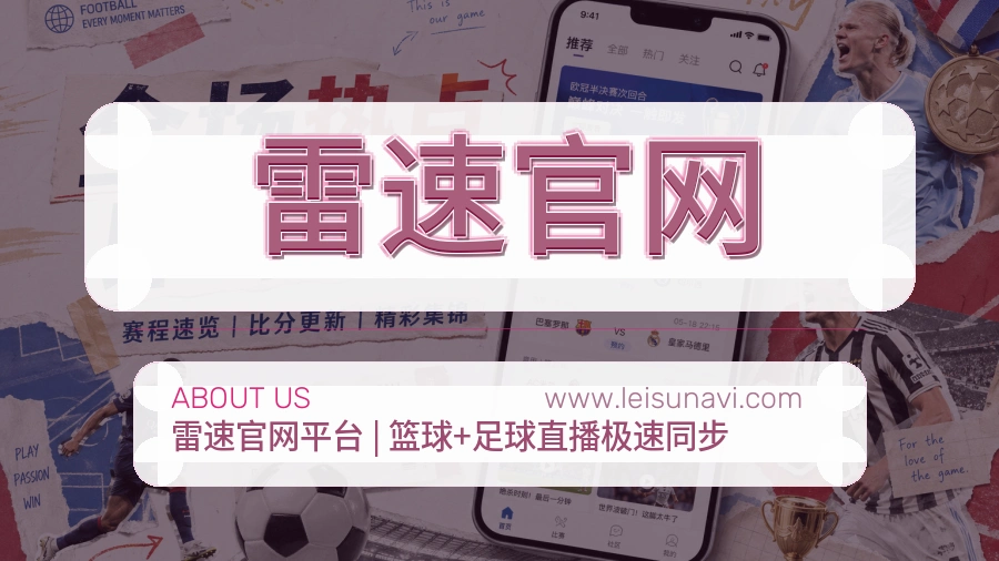 责任边界