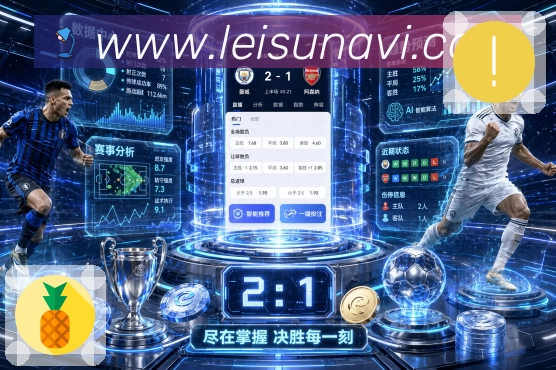 对阵详情