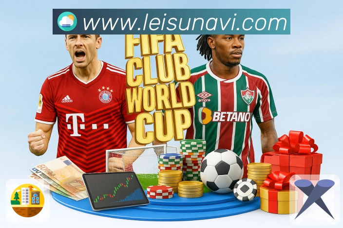 雷速官网APP 高清赛事图